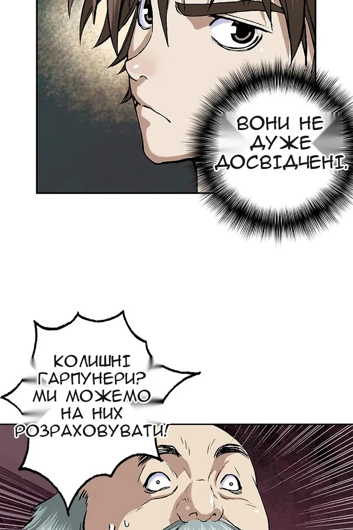 Сторінка 60