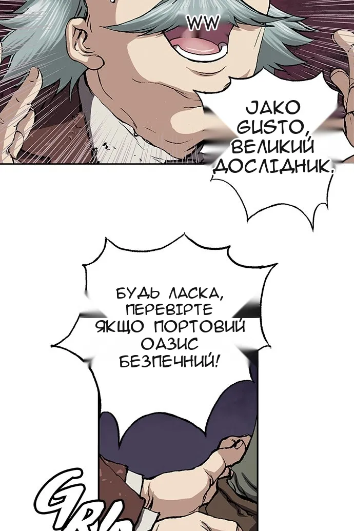 Сторінка 61