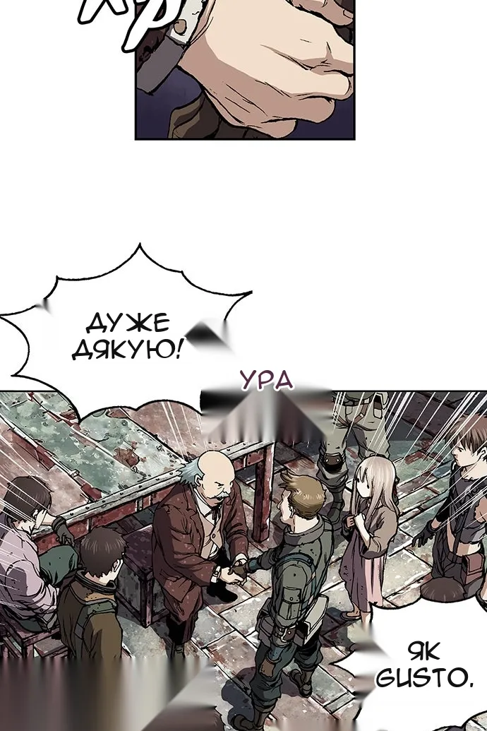 Сторінка 62