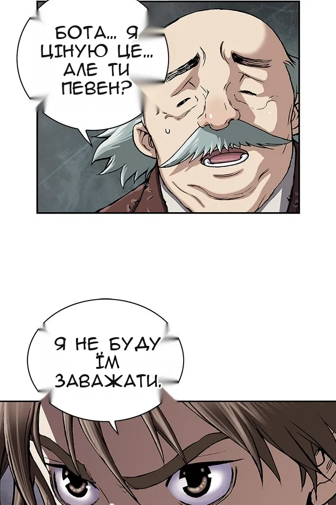 Сторінка 66
