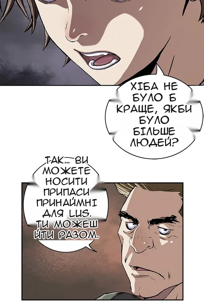 Сторінка 67