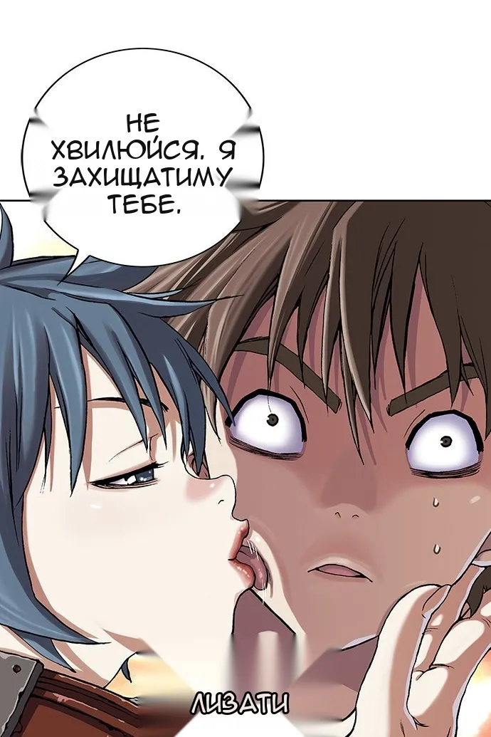 Сторінка 69