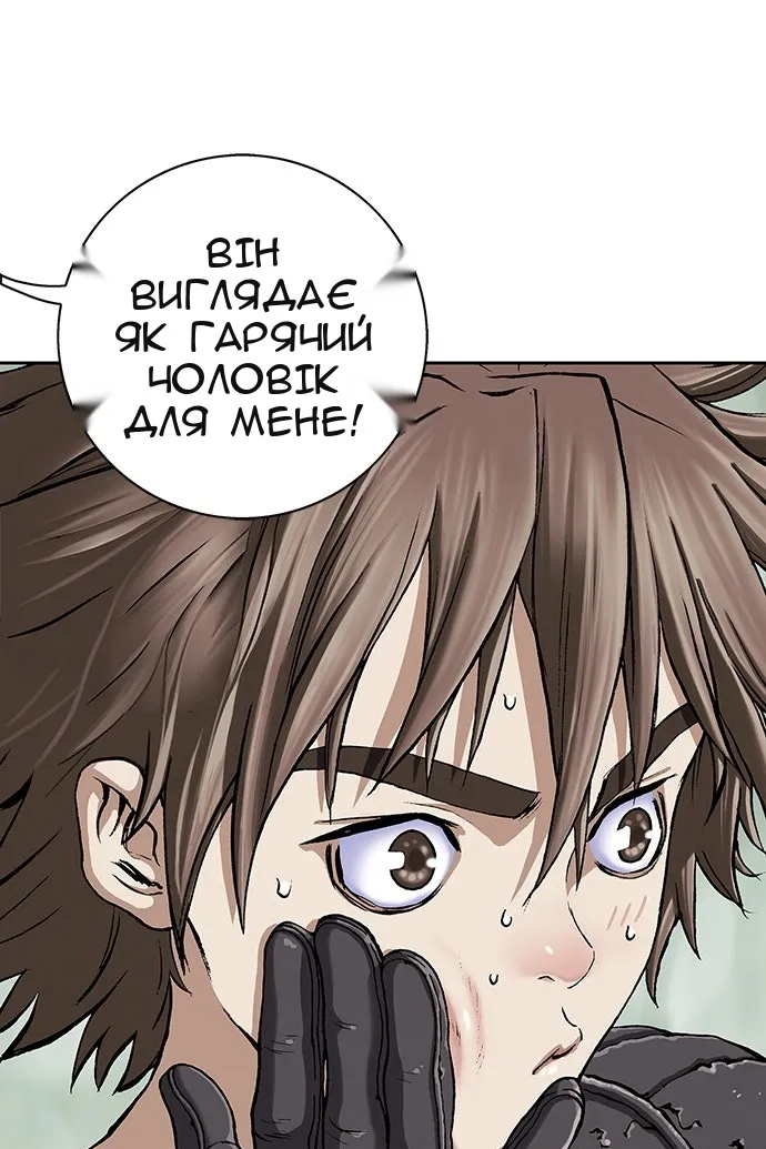 Сторінка 73