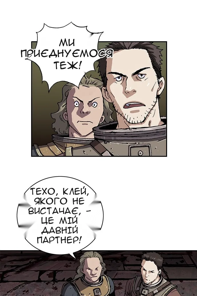 Сторінка 75