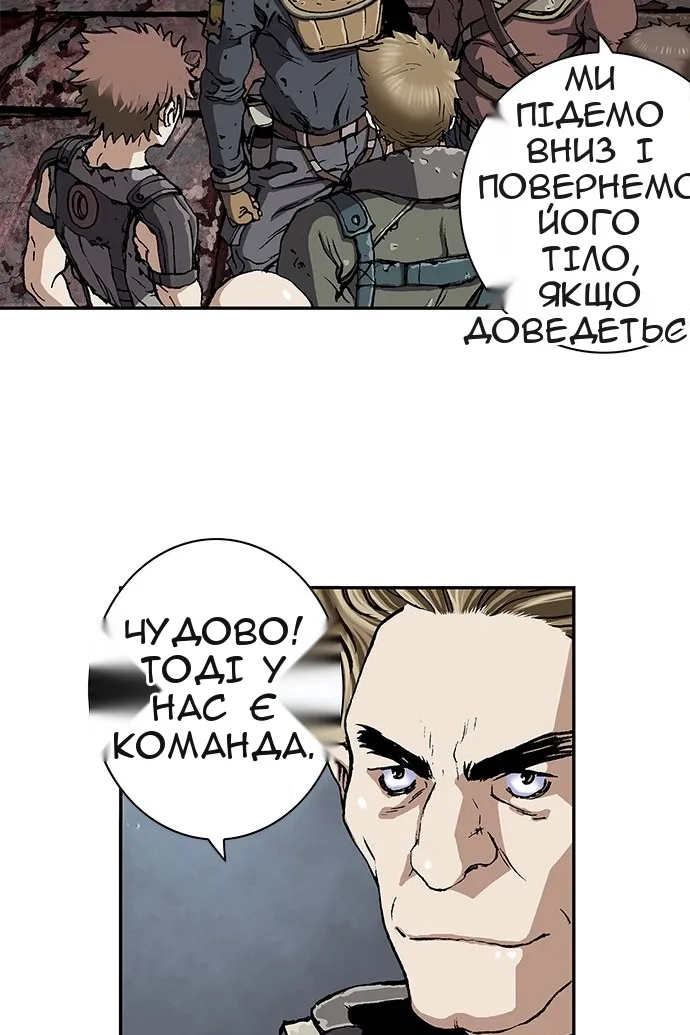 Сторінка 76