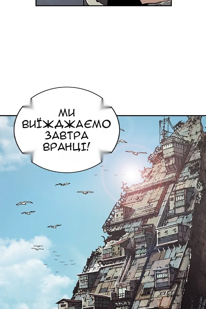 Сторінка 77