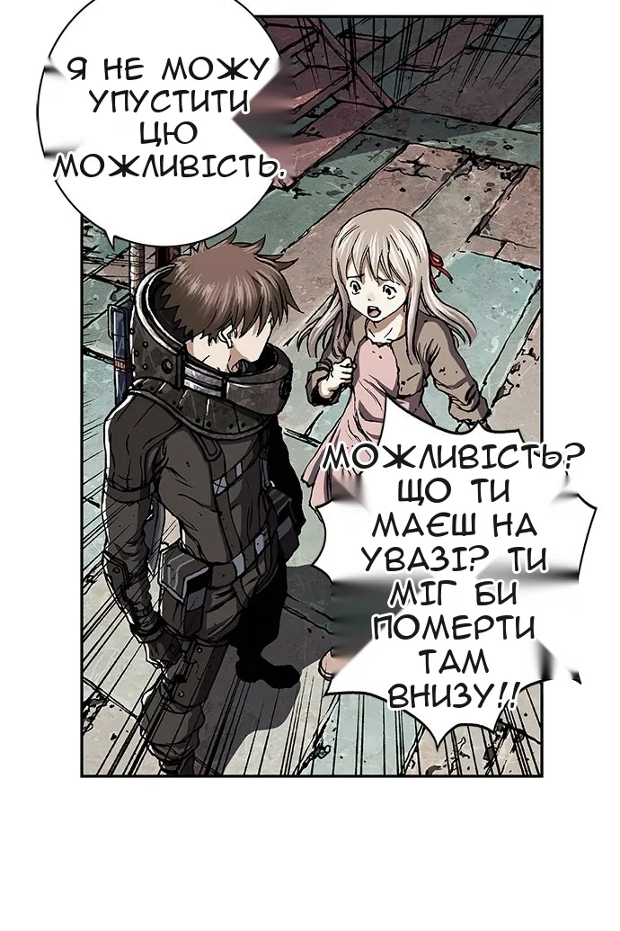 Сторінка 83
