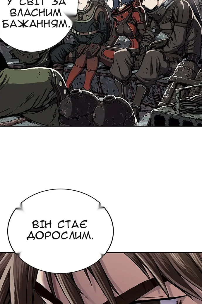 Сторінка 92