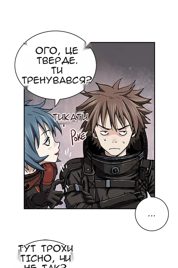 Сторінка 97