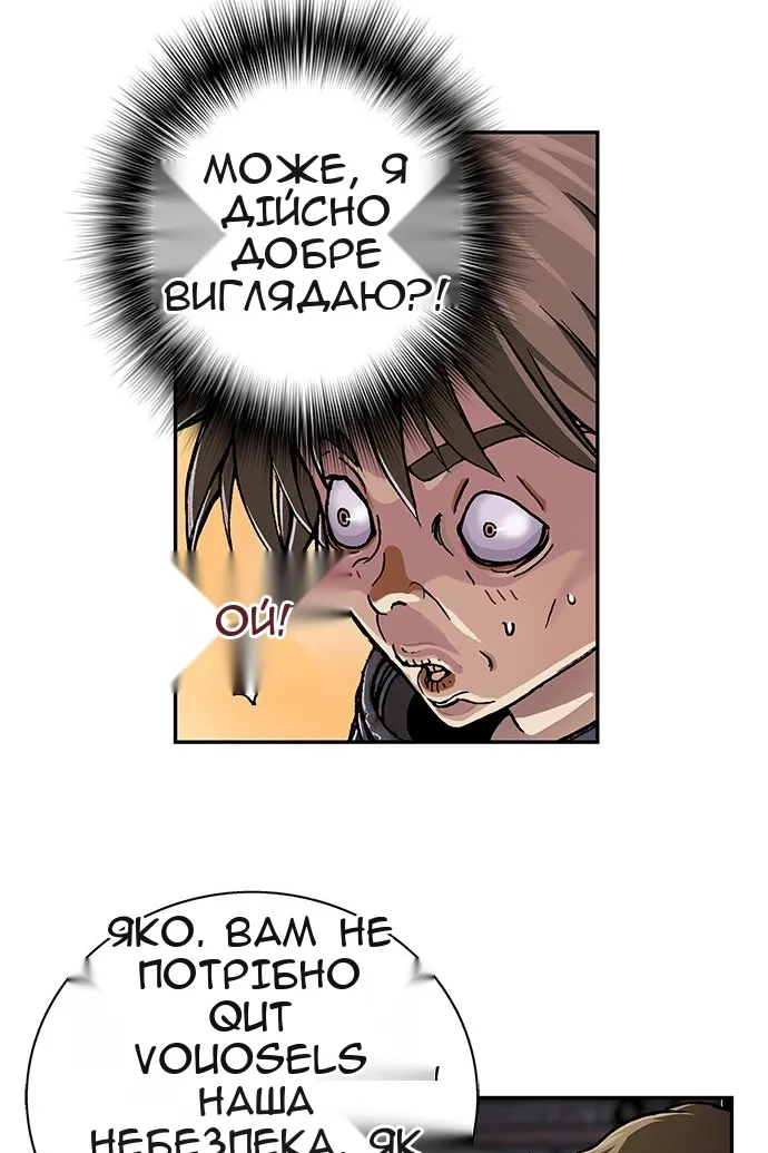 Сторінка 99