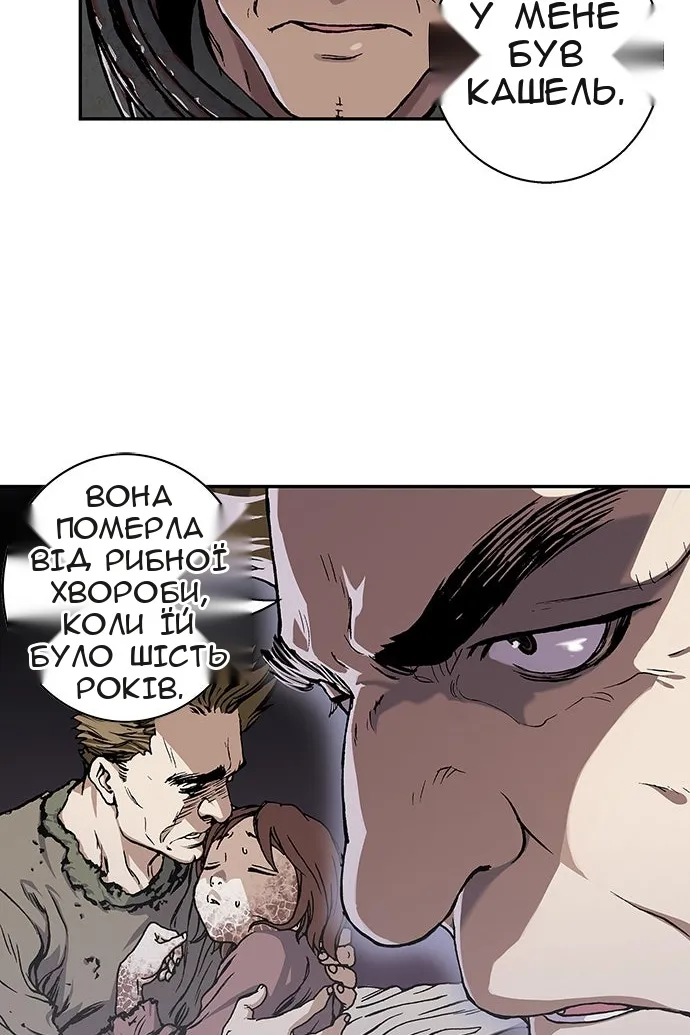Сторінка 101