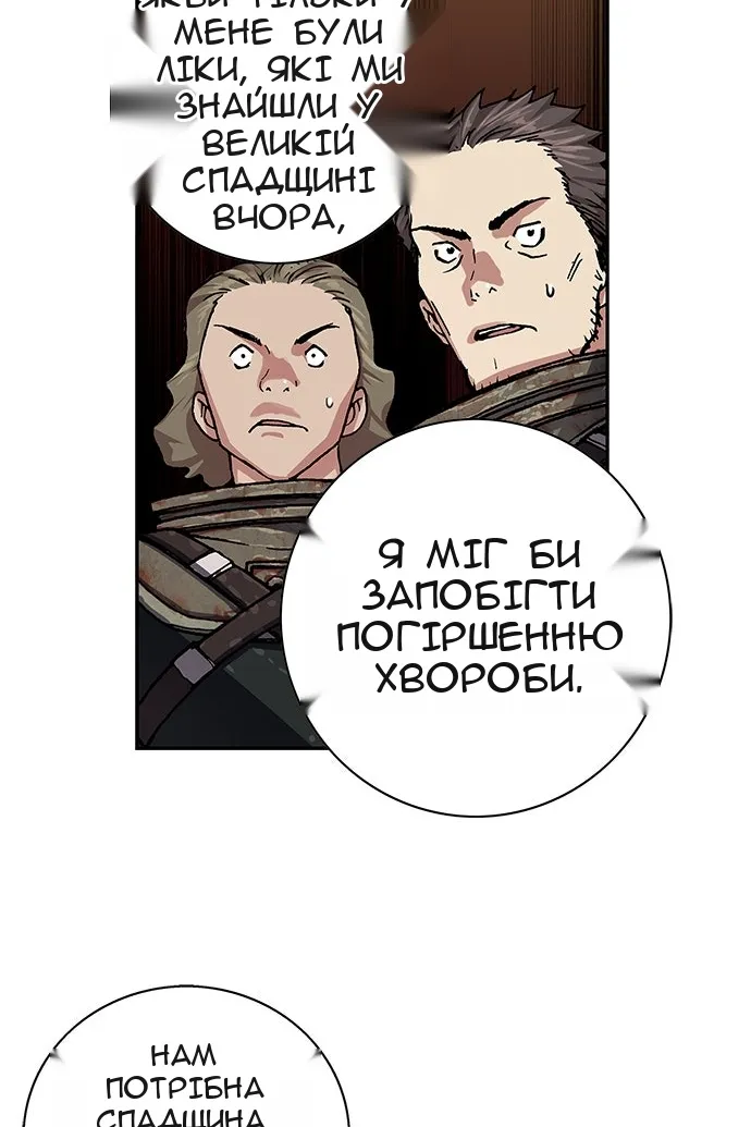 Сторінка 103