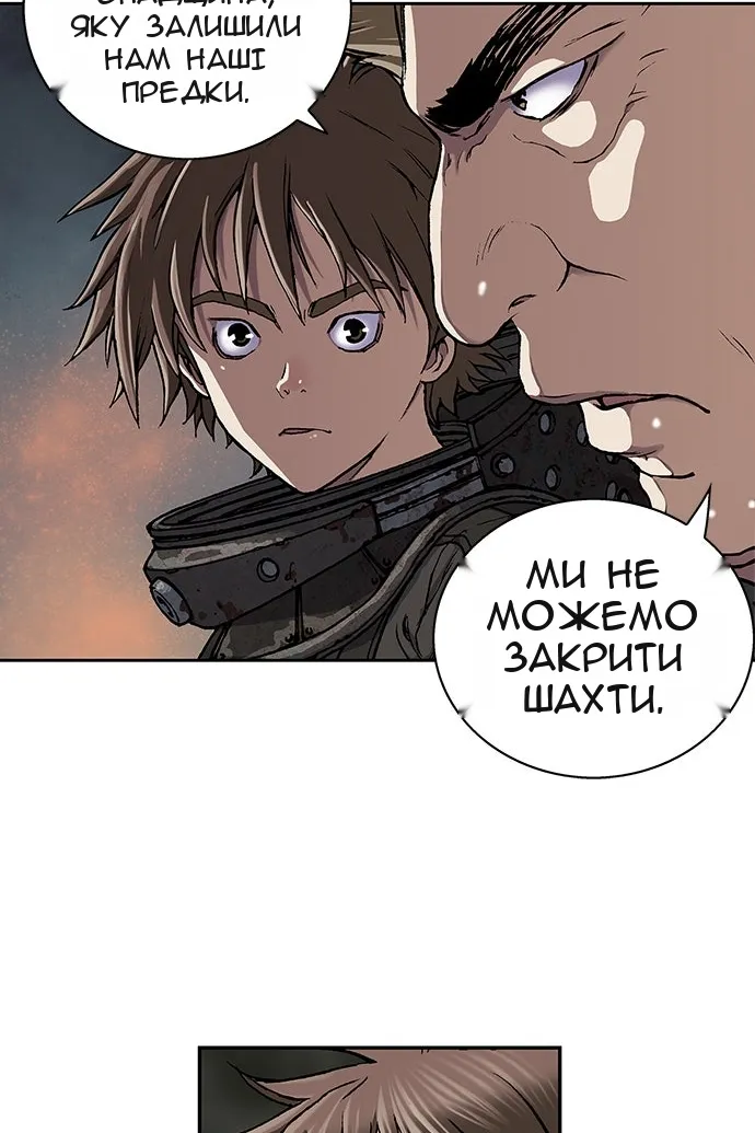 Сторінка 104