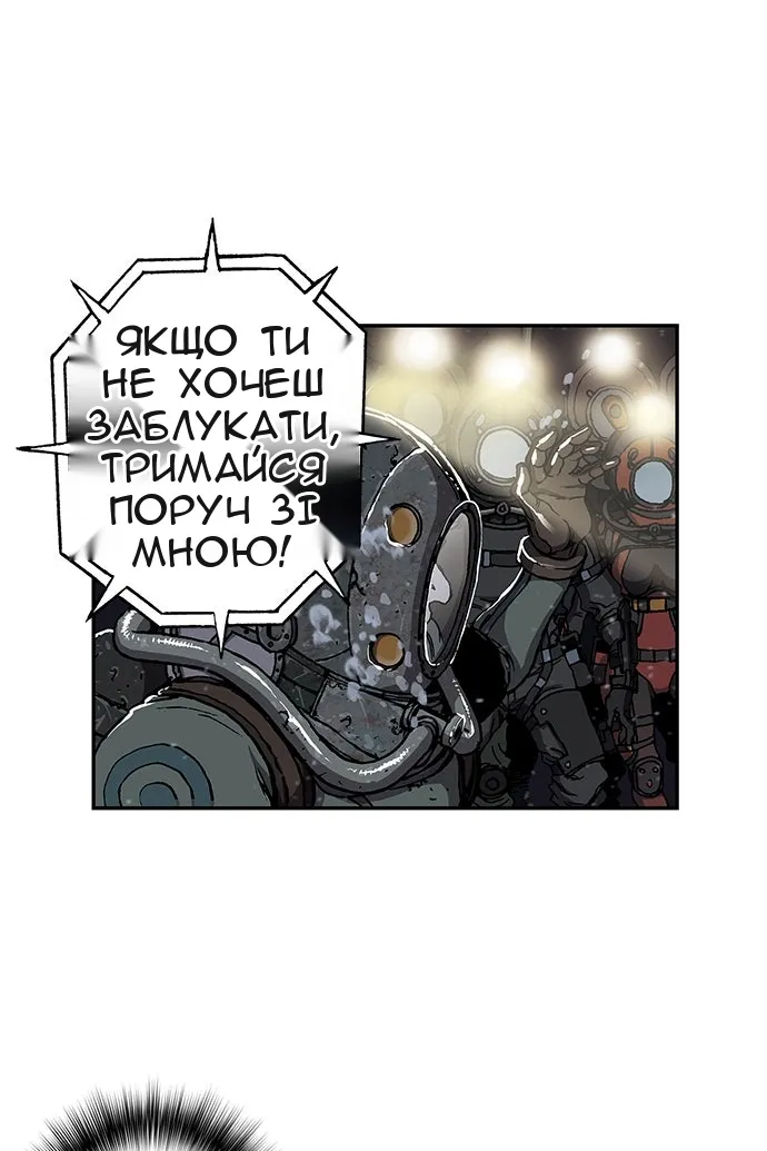 Сторінка 110