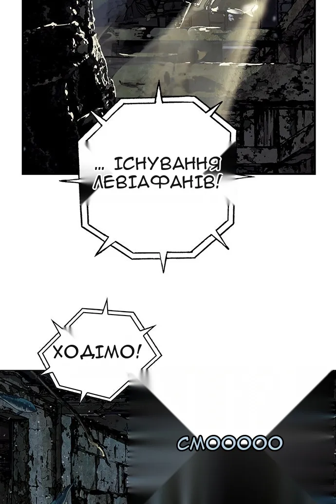 Сторінка 113