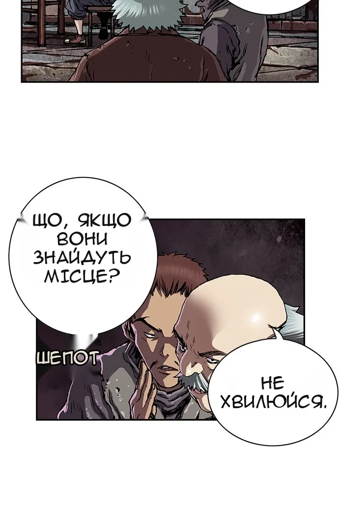 Сторінка 115