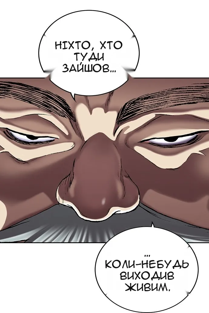 Сторінка 116