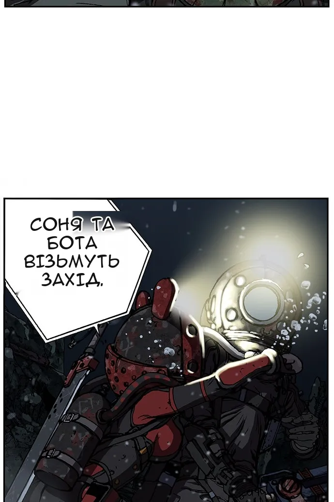 Сторінка 8