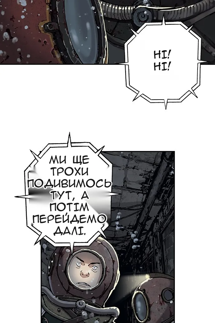 Сторінка 10