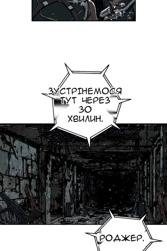 Сторінка 11