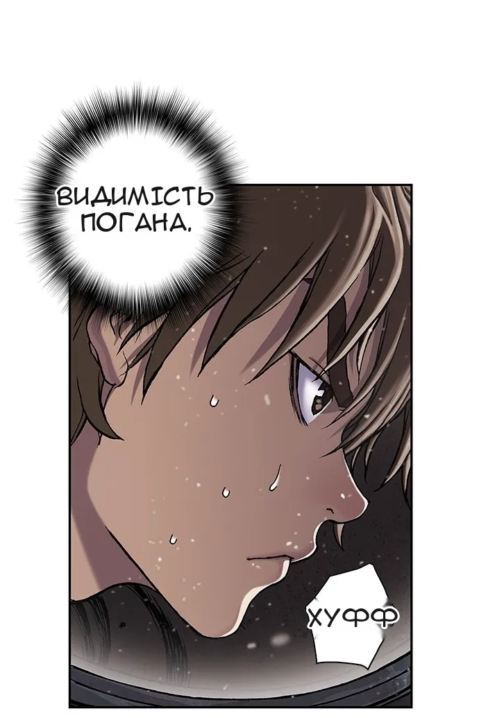 Сторінка 13