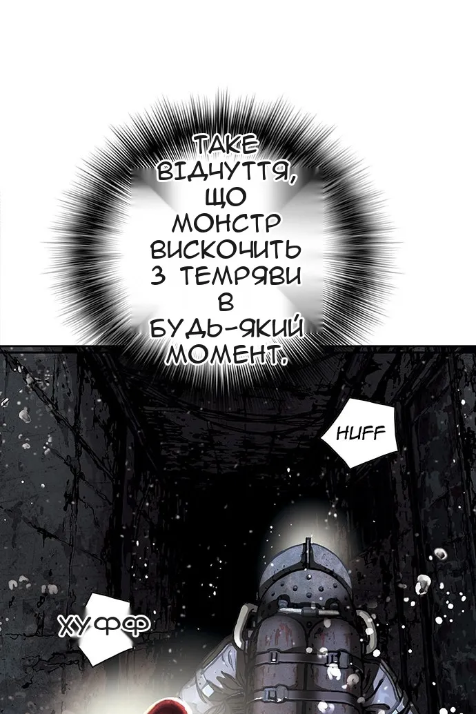 Сторінка 14