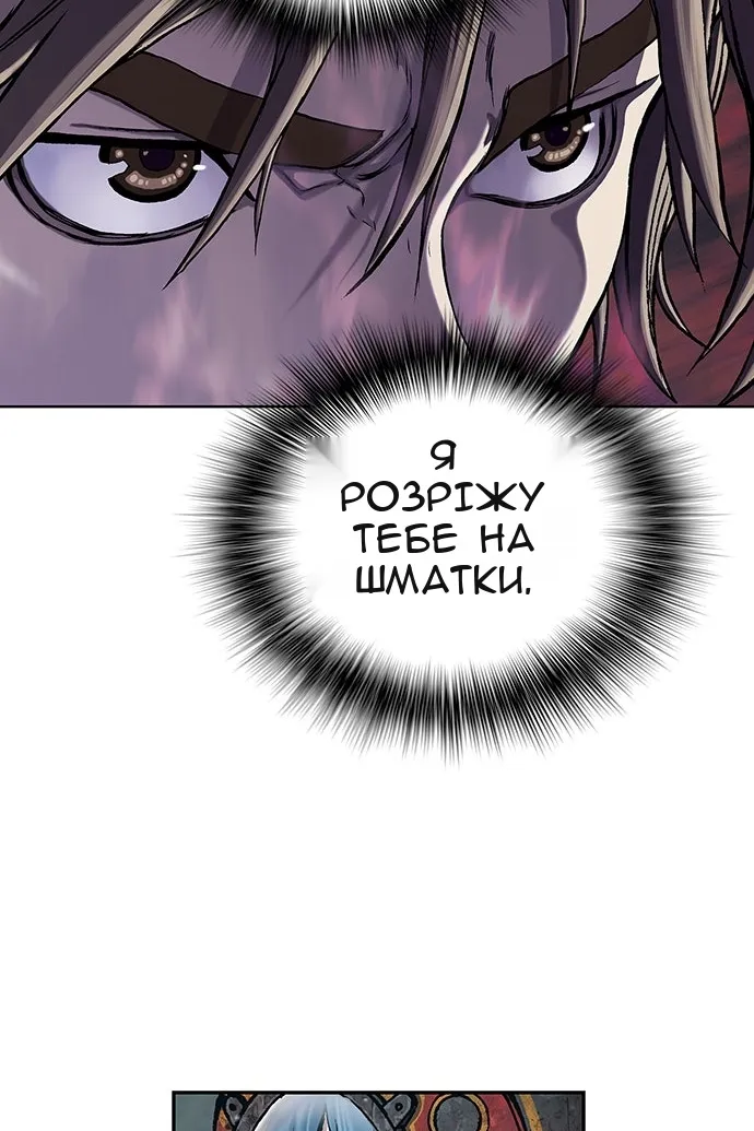 Сторінка 16