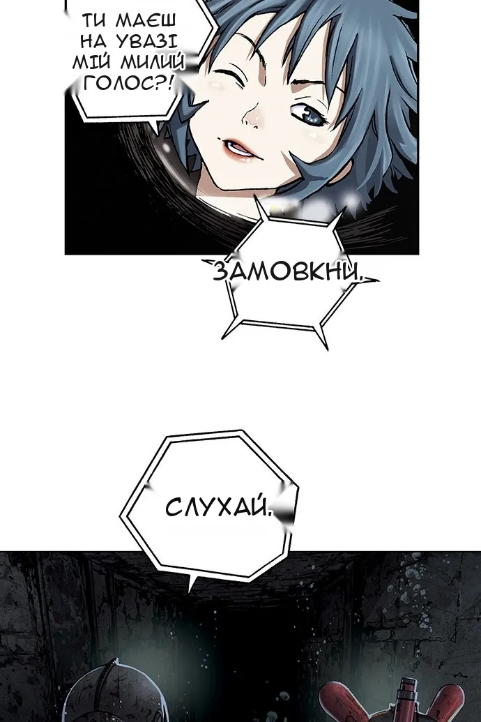 Сторінка 21