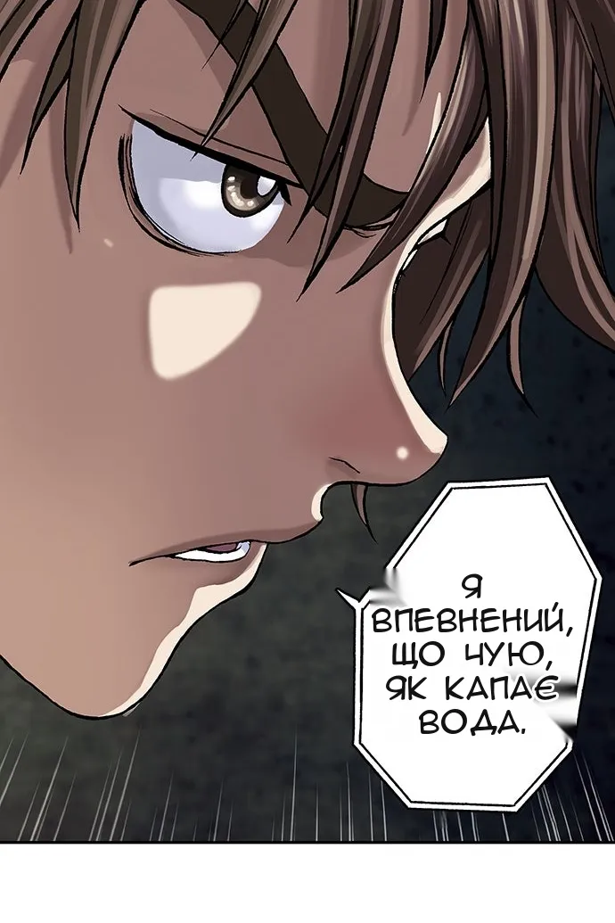 Сторінка 26