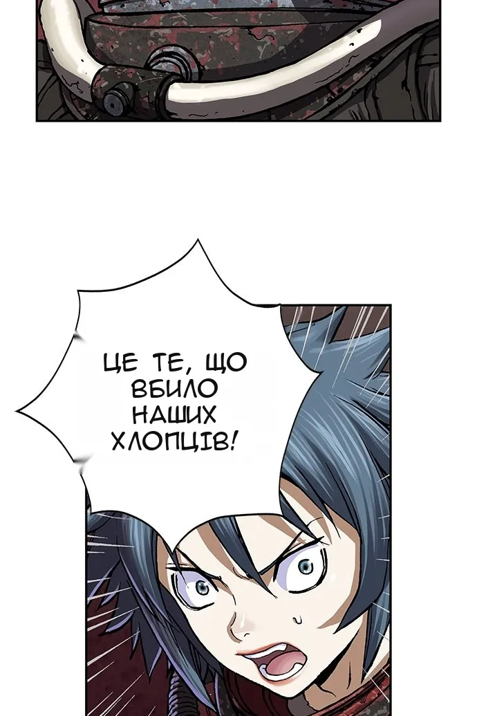 Сторінка 78