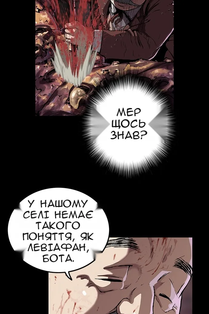 Сторінка 105
