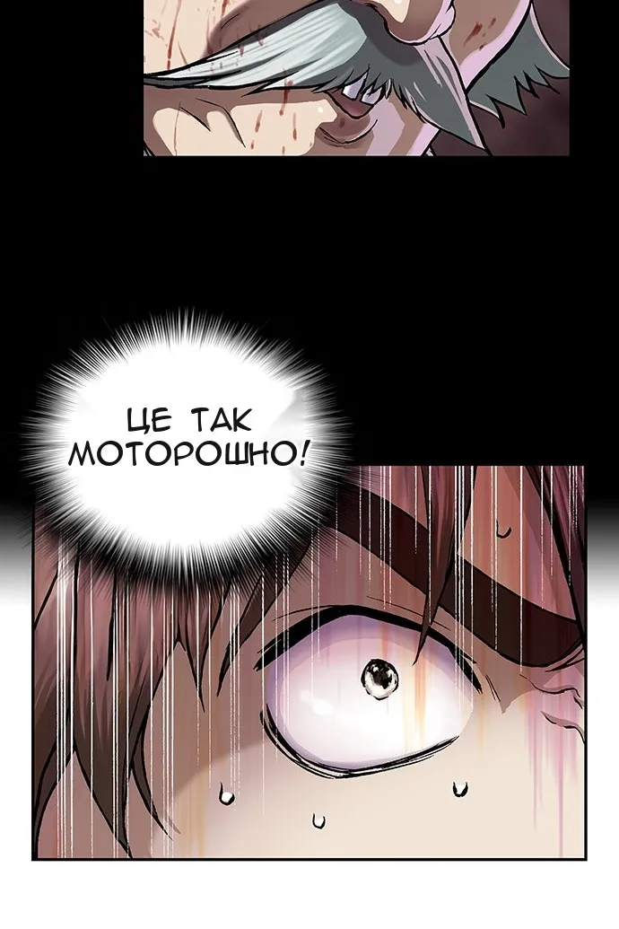 Сторінка 106