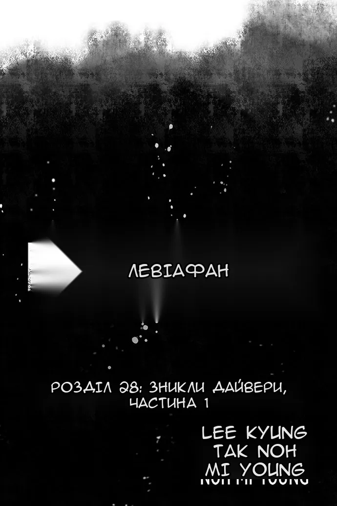 Сторінка 5