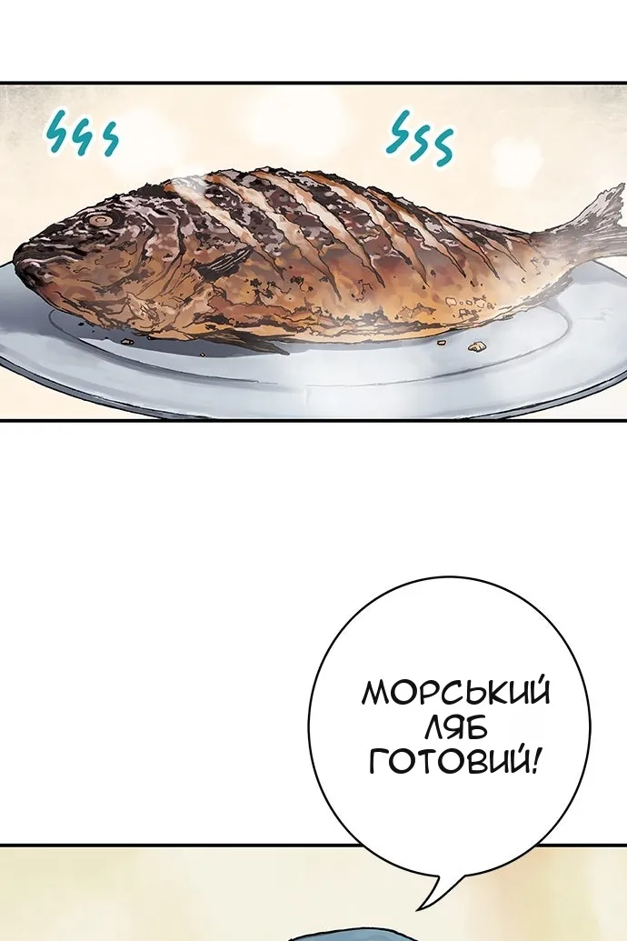 Сторінка 8