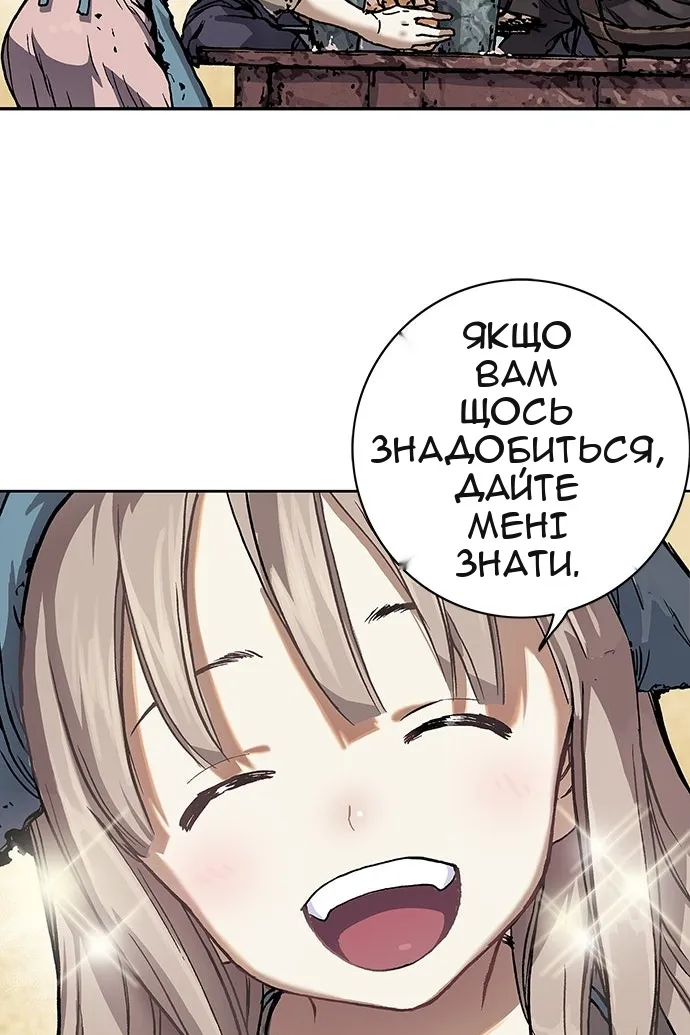Сторінка 12