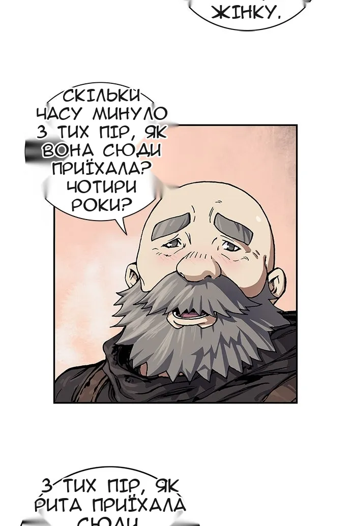 Сторінка 15