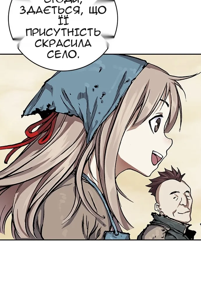 Сторінка 16