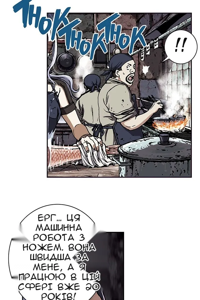 Сторінка 19