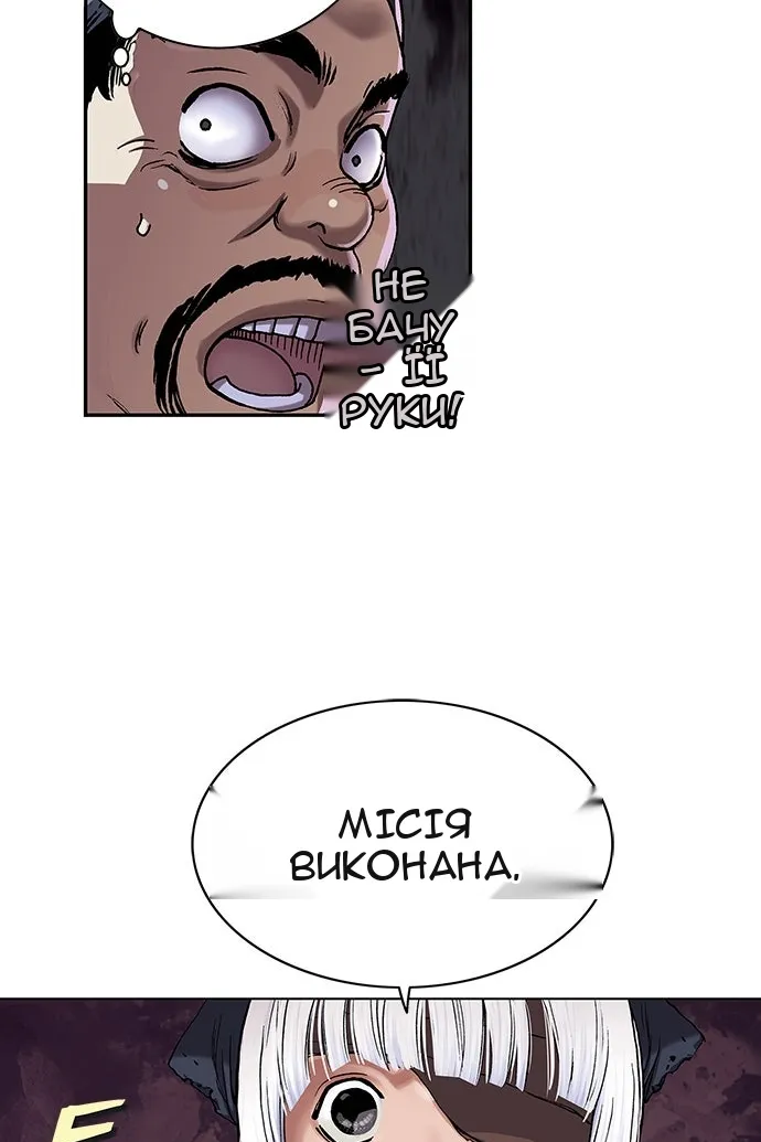 Сторінка 20