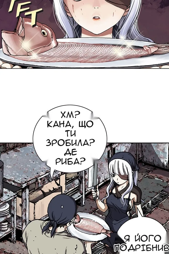 Сторінка 21