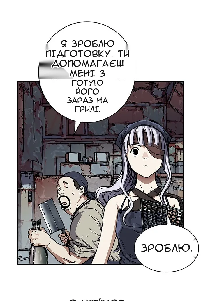 Сторінка 23