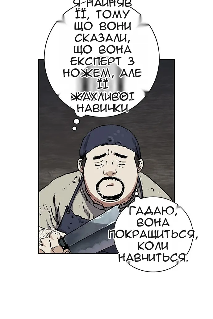Сторінка 24
