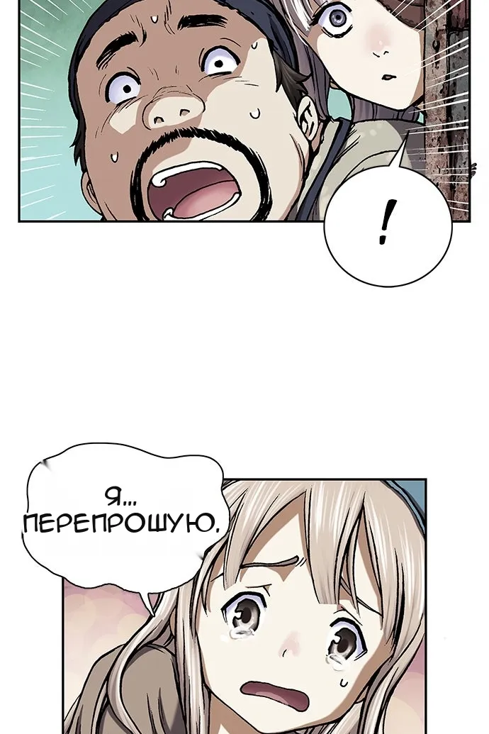 Сторінка 33