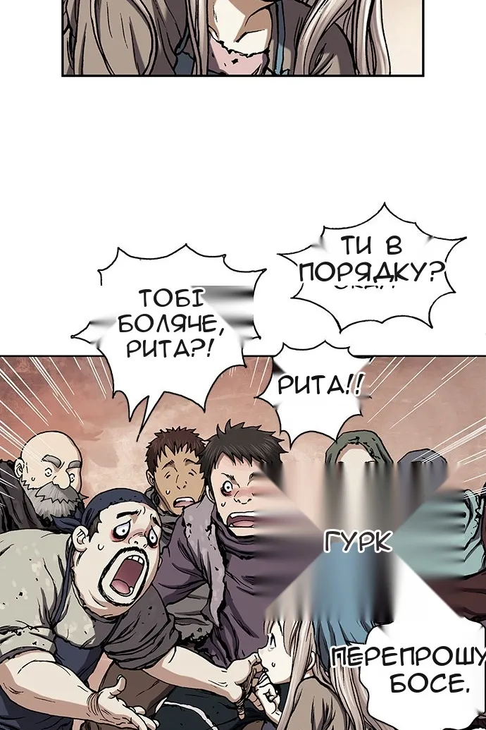 Сторінка 34