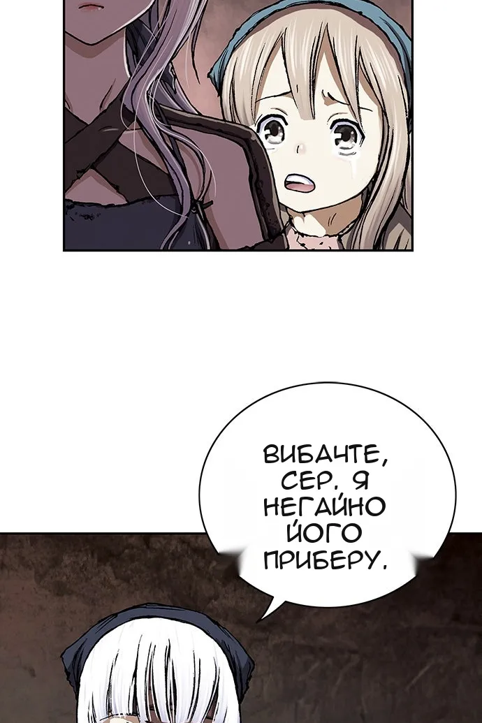 Сторінка 41