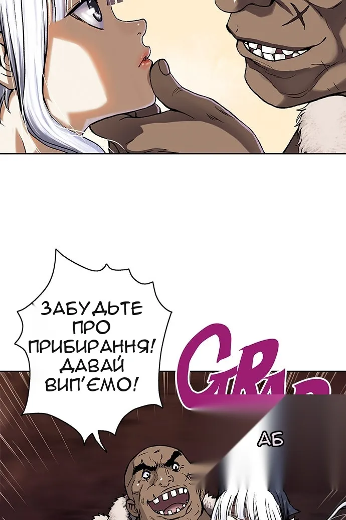 Сторінка 46