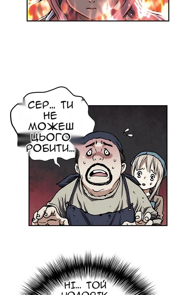 Сторінка 49