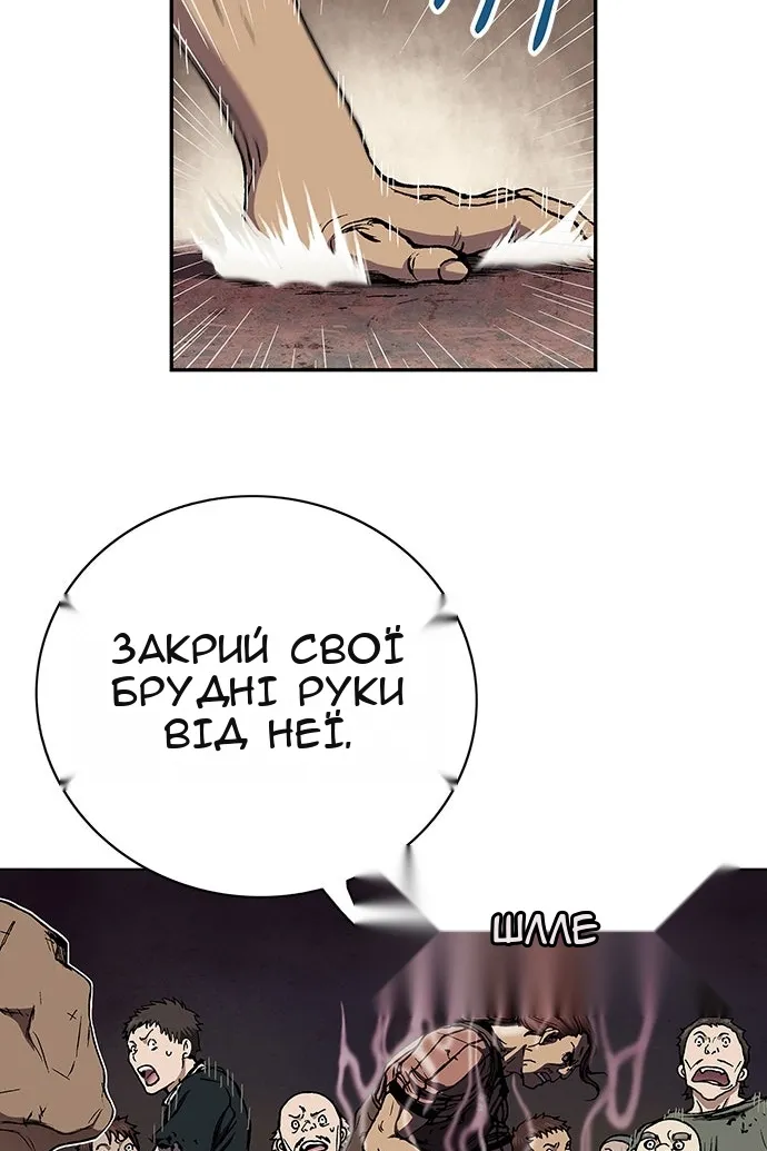 Сторінка 51