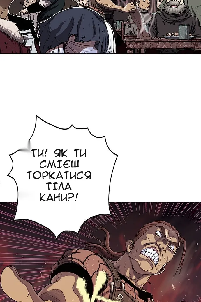 Сторінка 52