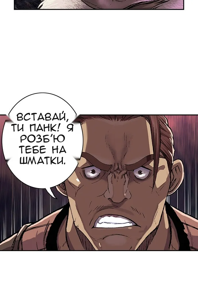 Сторінка 54